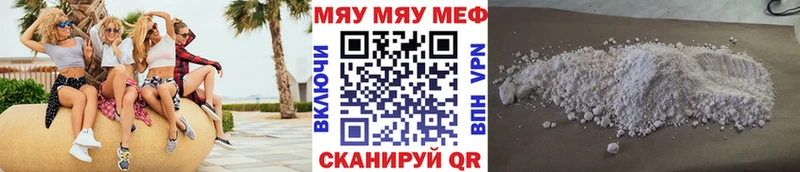 Виды наркоты Томилино Гашиш Alpha-PVP АМФЕТАМИН Каннабис МЕФ