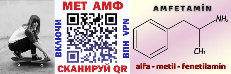 Amphetamine VHQ где купить наркотик Томилино