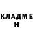 КЕТАМИН VHQ Janeen Selanders