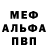 Amphetamine 97% Misha Safronov