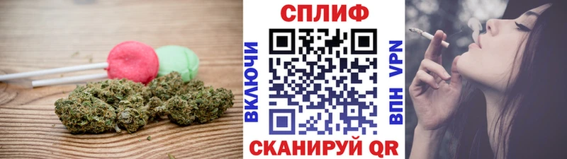 Canna-Cookies конопля Томилино