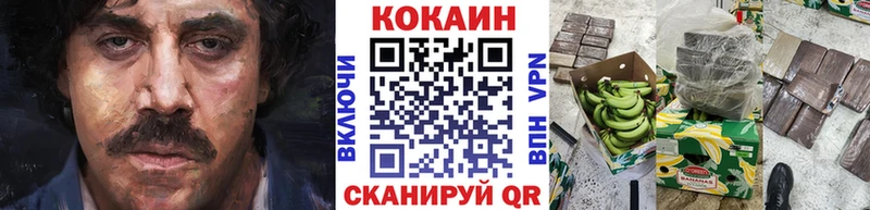 КОКАИН Колумбийский наркошоп Томилино