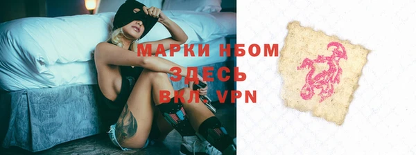 ГАЛЛЮЦИНОГЕННЫЕ ГРИБЫ Абдулино