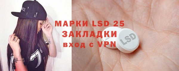 марки nbome Алексеевка