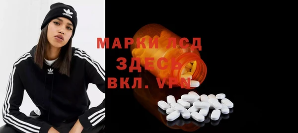 марки nbome Алексеевка