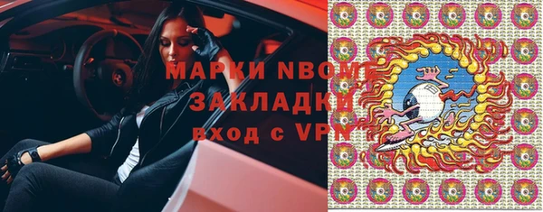 марки nbome Алексеевка