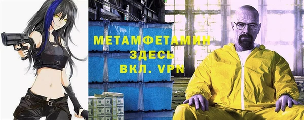 марки nbome Алексеевка
