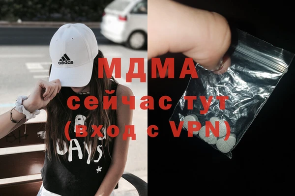 марки nbome Алексеевка