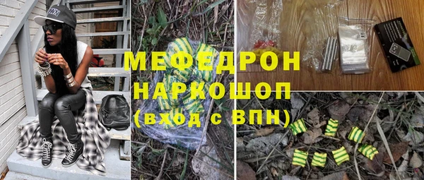 ГАЛЛЮЦИНОГЕННЫЕ ГРИБЫ Абдулино