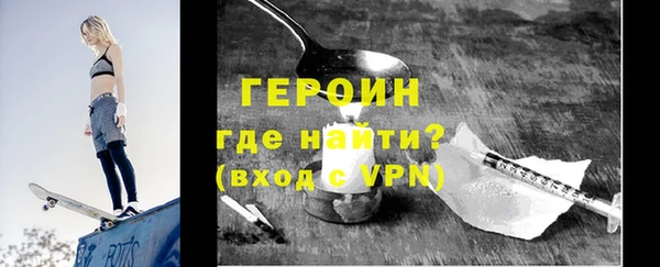 сатива Абаза