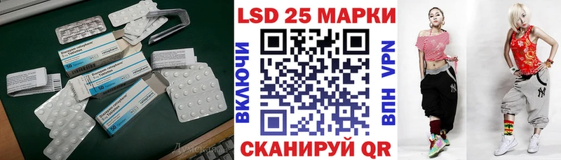 Лсд 25 экстази ecstasy  где купить наркоту  Томилино 