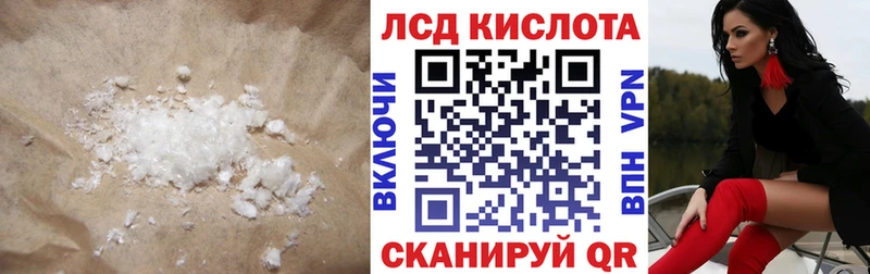 Лсд 25 экстази ecstasy Томилино