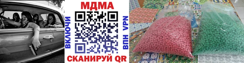 цены   Томилино  МДМА молли 