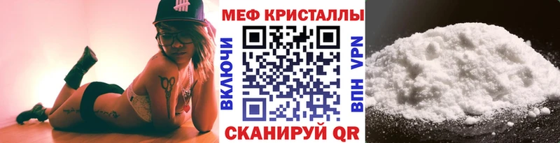 МЯУ-МЯУ 4 MMC  сколько стоит  Томилино 