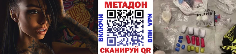 Метадон мёд  Томилино 