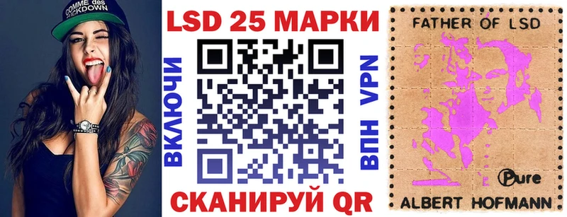 Марки N-bome 1,8мг  Томилино 