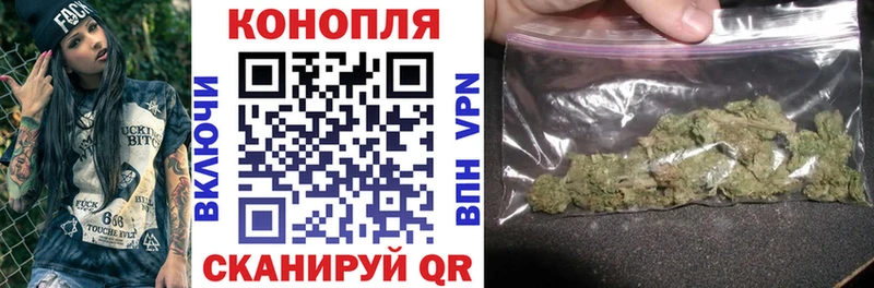 Марихуана гибрид Томилино
